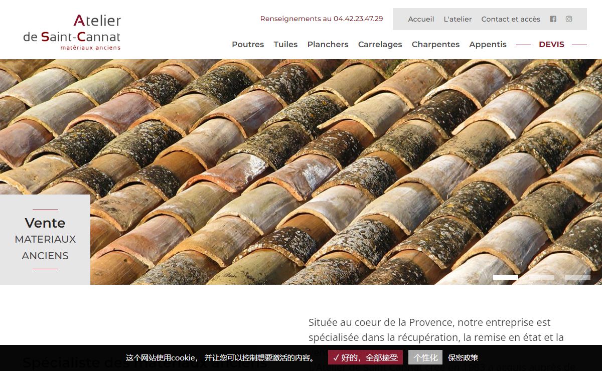 vente achat matériaux anciens poutres tuiles carreaux