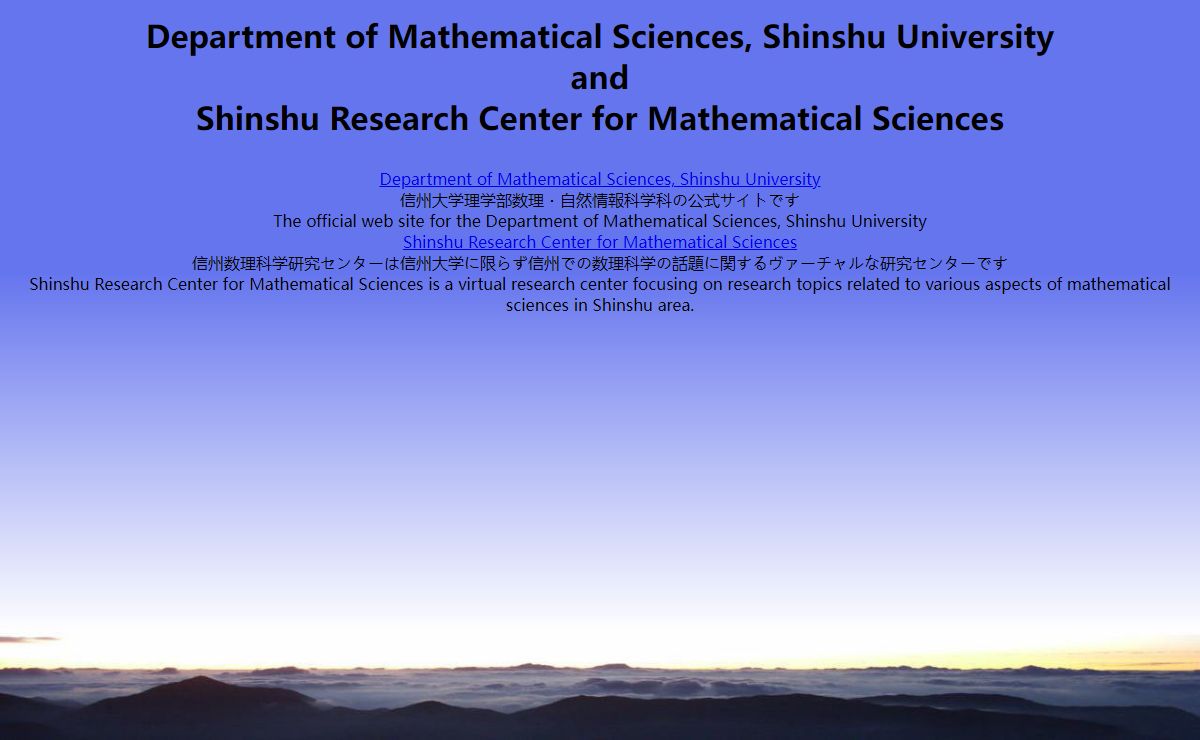 Mathematical Sciences in Shinshu