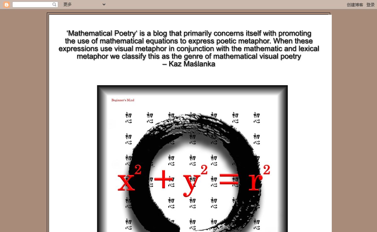 Mathematical Poetry