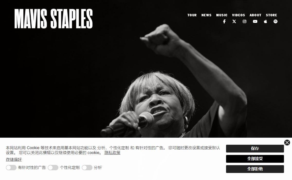 Mavis Staples