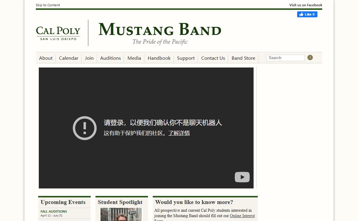 Mustang Band - Cal Poly, San Luis Obispo