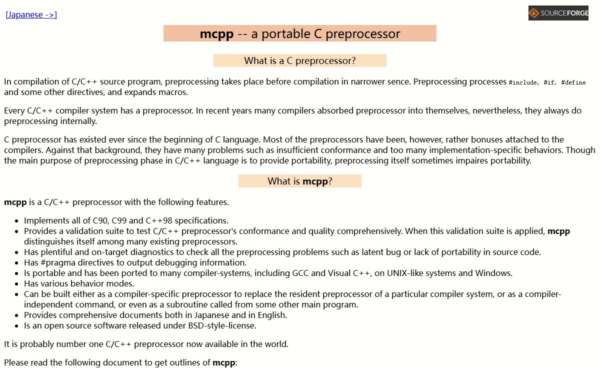 mcpp -- a portable C preprocessor with Validation Suite