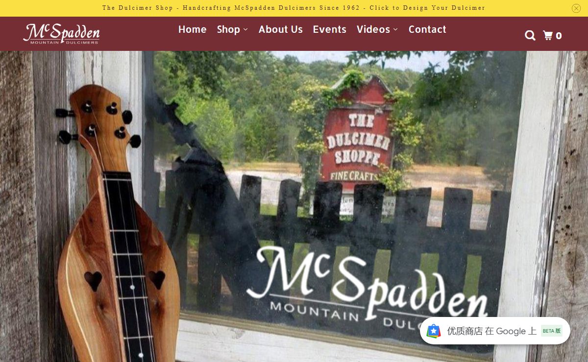 The Dulcimer Shoppe Mountain View Arkansas | McSpadden Dulcimers