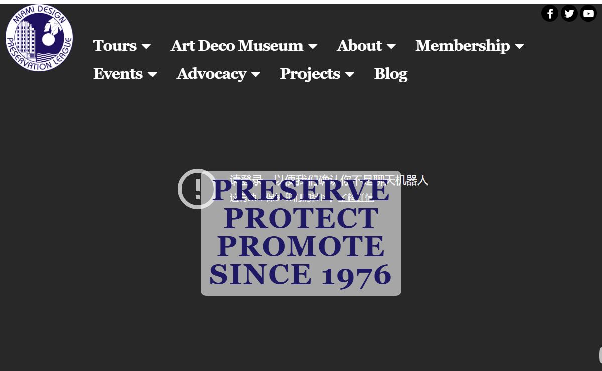 Miami Design Preservation League