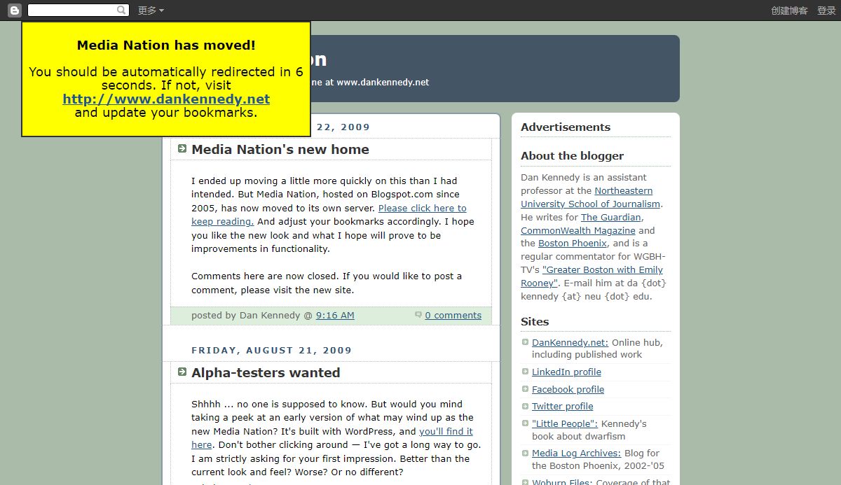Media Nation