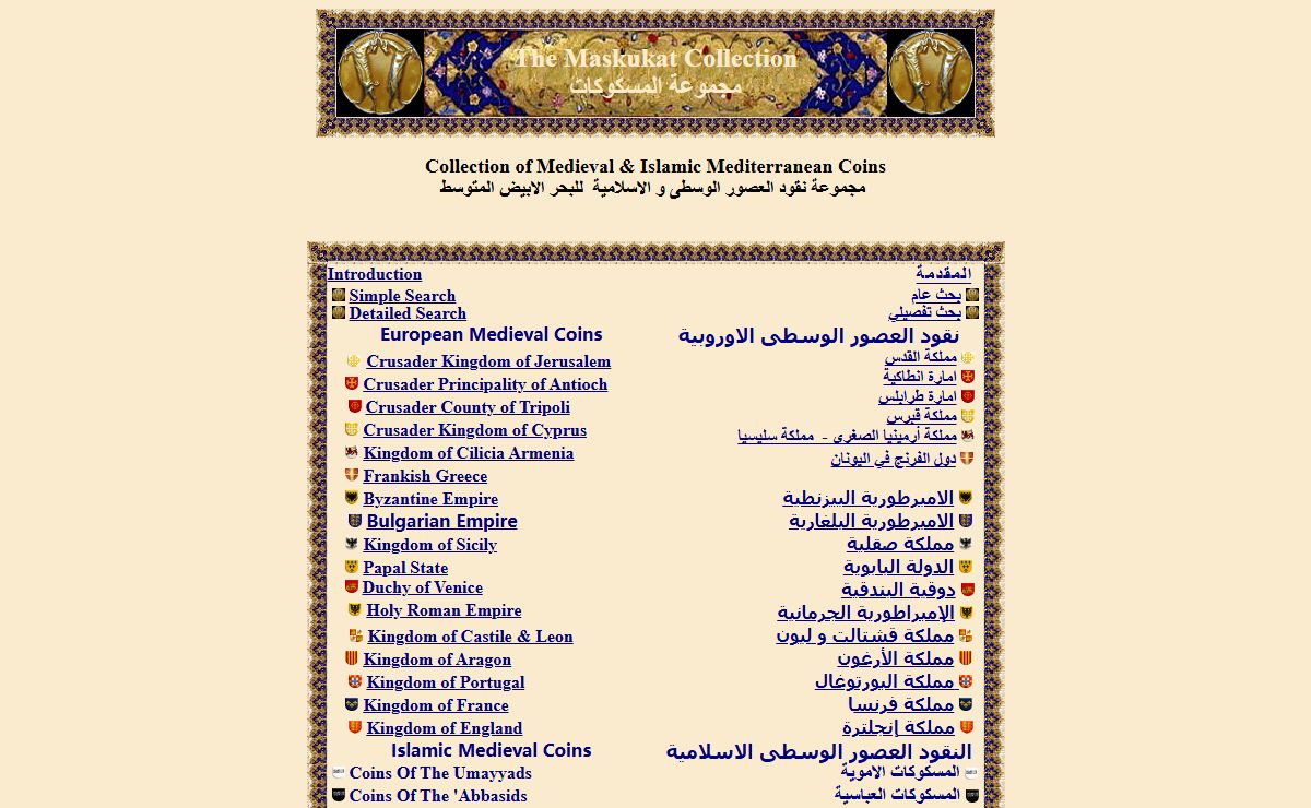 The Maskukat Collection of Medieval & Islamic Coins