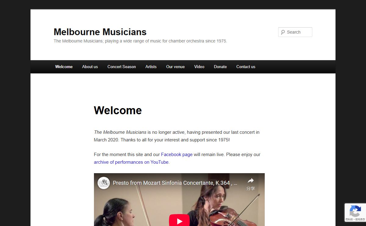Melbourne Musicians | The Melbourne Musicians; playing a wide range of music for chamber orchestra since 1975.