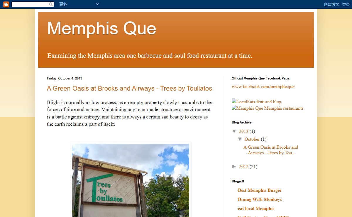 Memphis Que