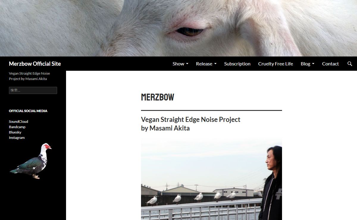 Merzbow Official Site | Vegan Straight Edge Noise Project by Masami Akita