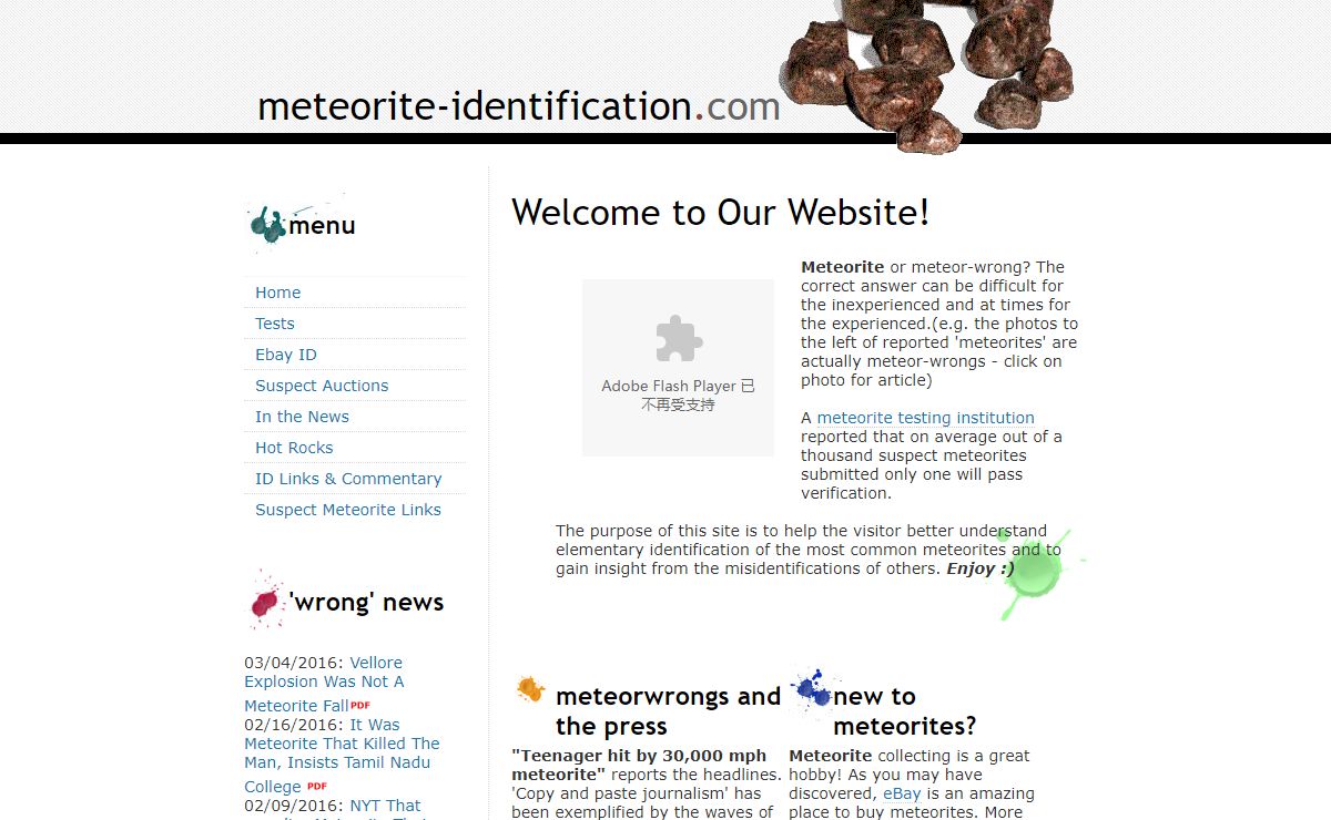 Meteorite Identification Home Page