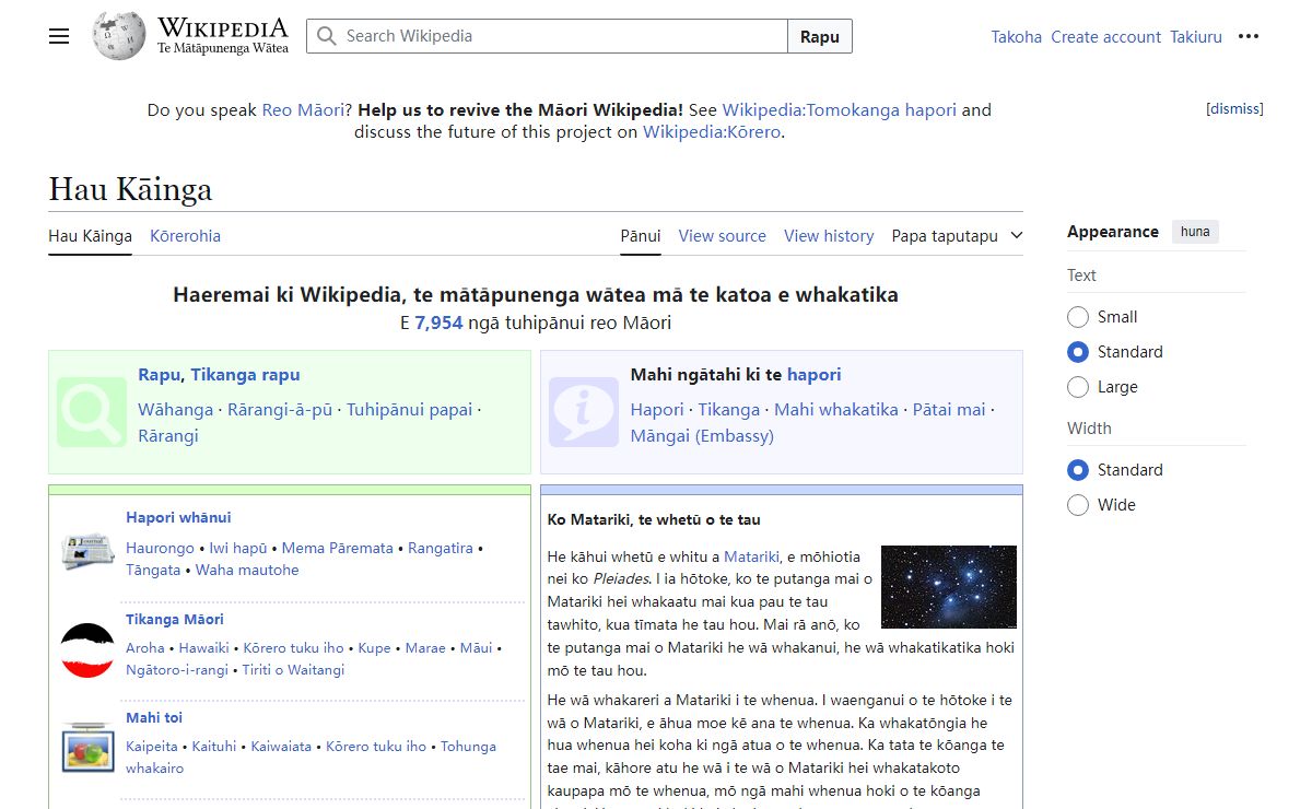 Wikipedia
