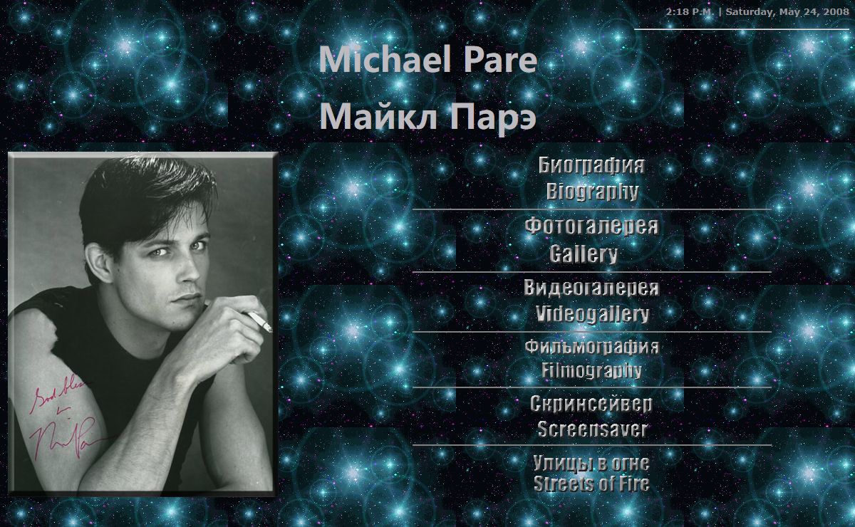 Michael Pare