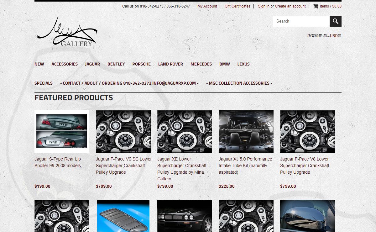 Jaguar Performance Parts and Accessories