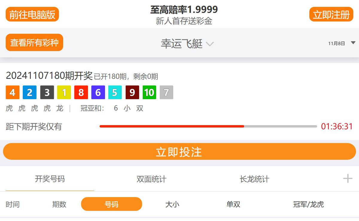 168飞艇官网开奖记录直播-查询历史结果-2023飞艇官方网站开奖结果 | Movie Trailers, TV News