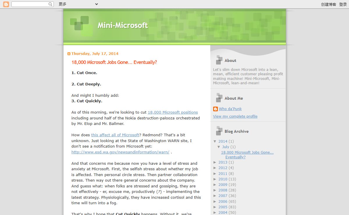 Mini-Microsoft
