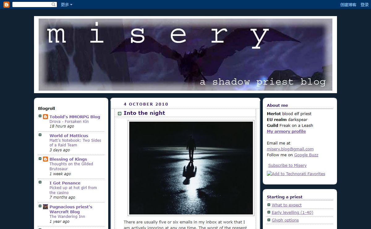 Misery - a shadow priest blog