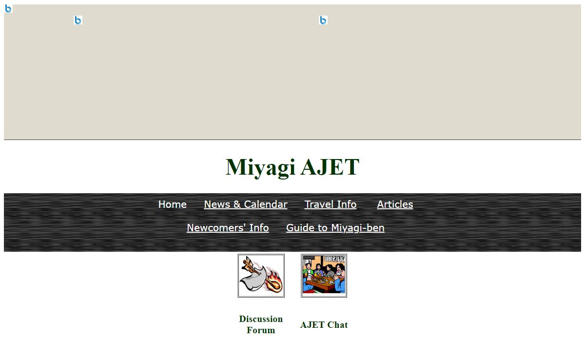 Welcome to the Miyagi AJET homepage!