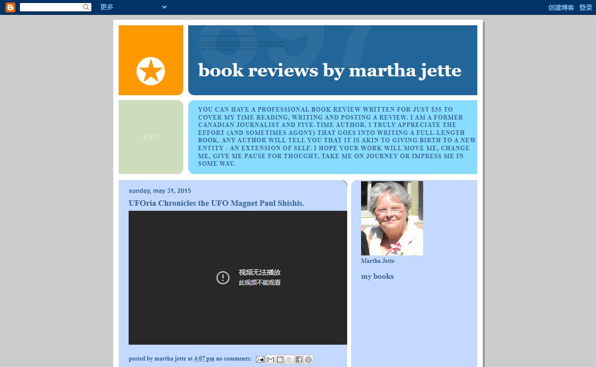 Book Reviews by Martha Jette