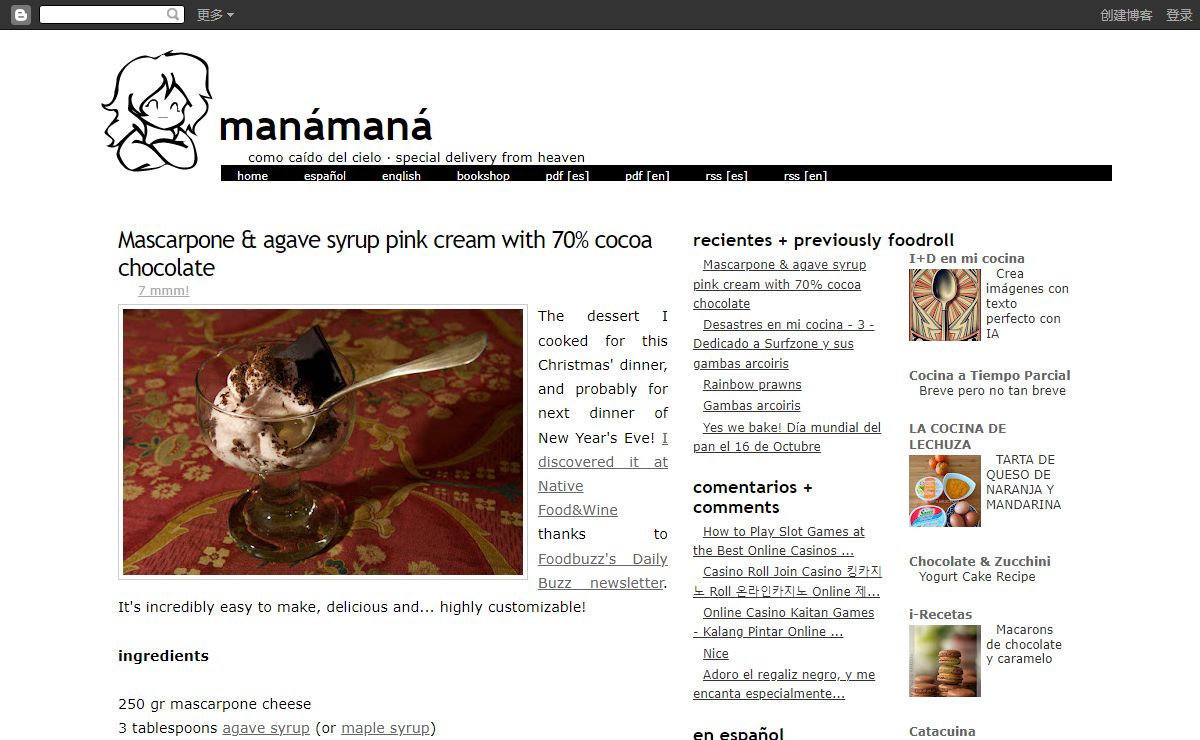 manámaná