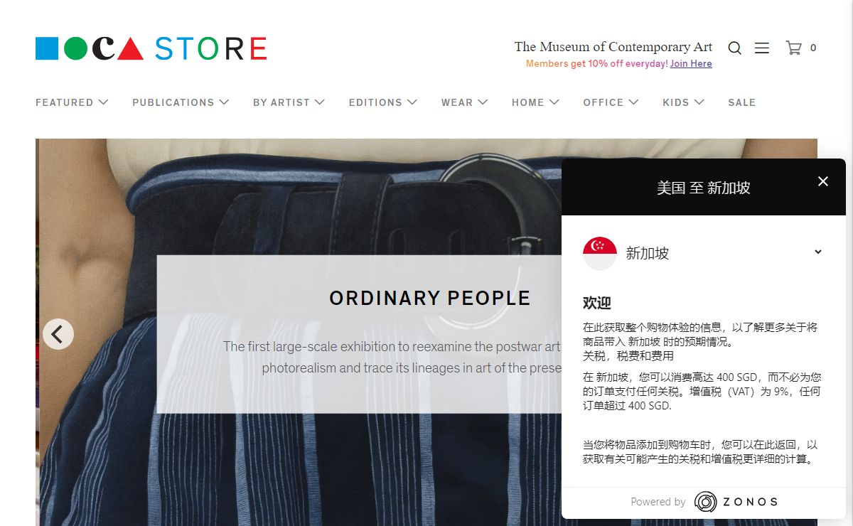 MOCA Store