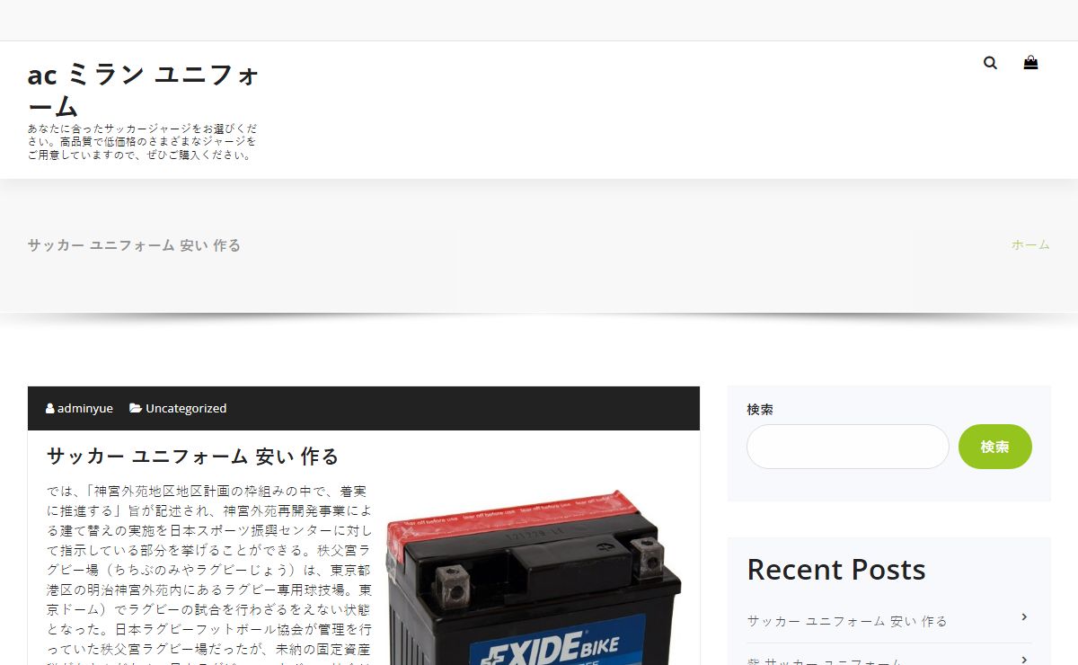 ac ミラン ユニフォーム – あなたに合ったサッカージャージをお選びください。高品質で低価格のさまざまなジャージをご用意していますので、ぜひご購入ください。