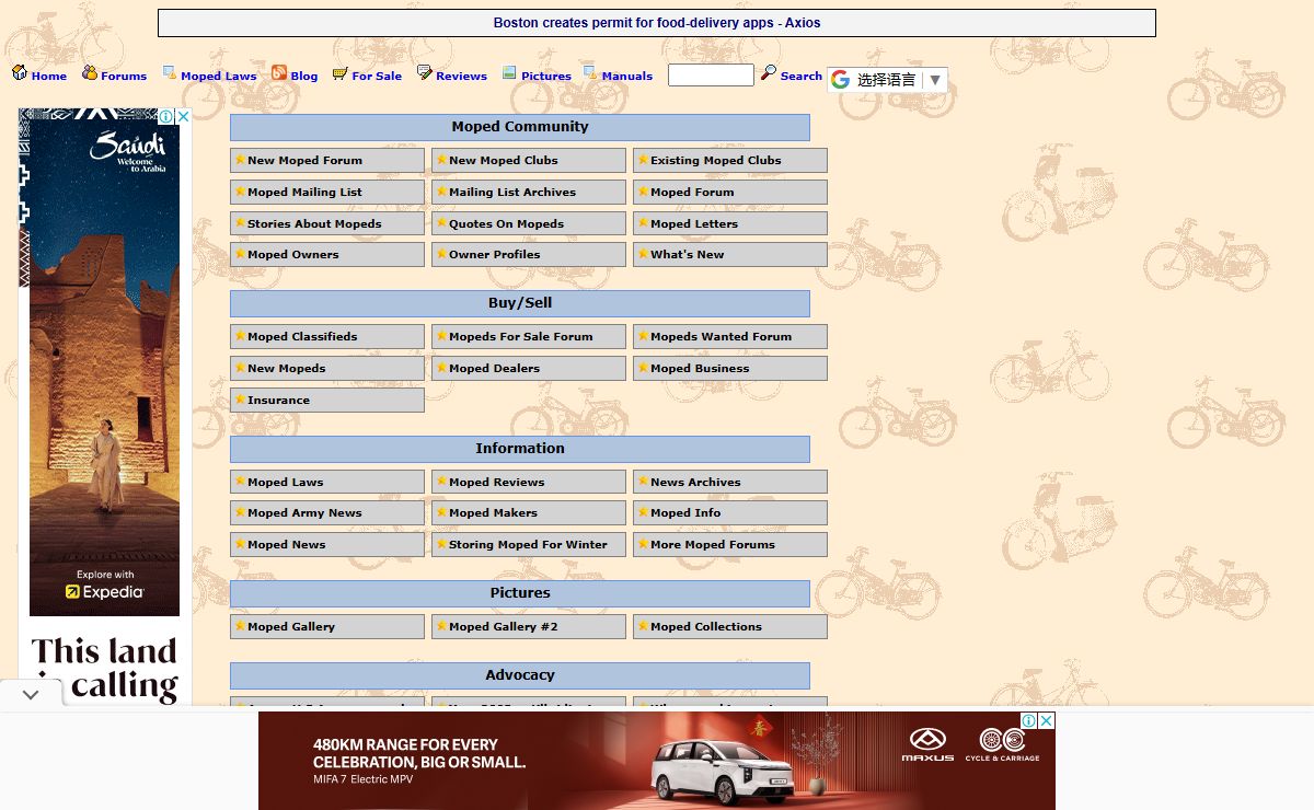 Moped 2 Dot Org - voice of Moped Community