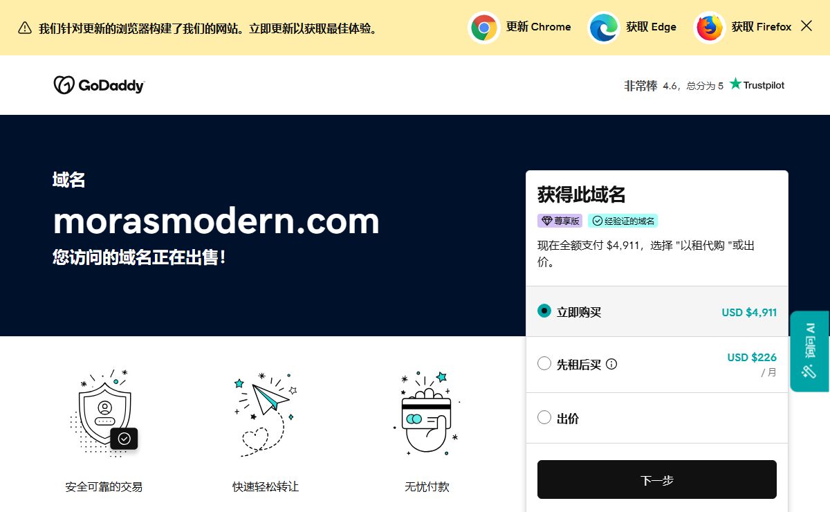 morasmodern.com