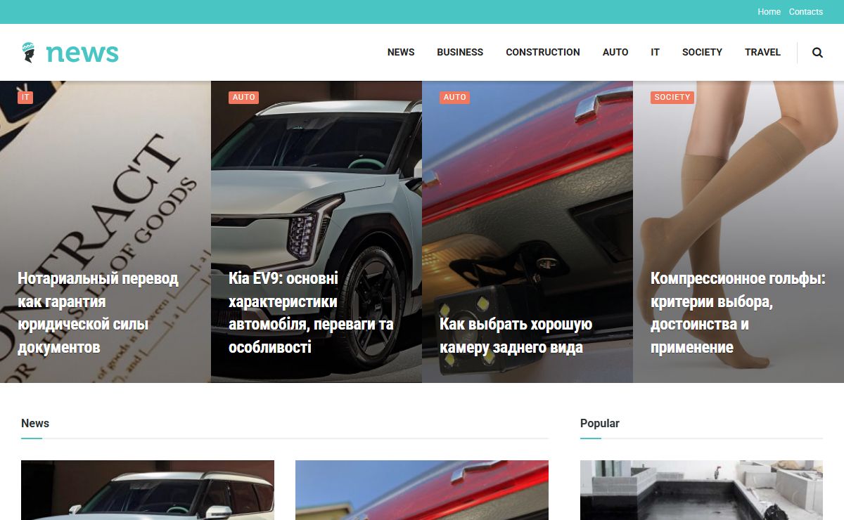 Australia news portal - business, news, society