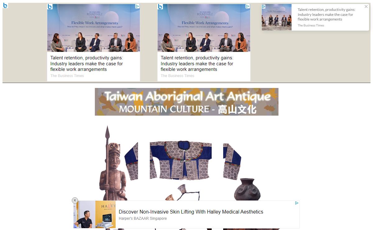 Taiwan Aboriginal Art Antique