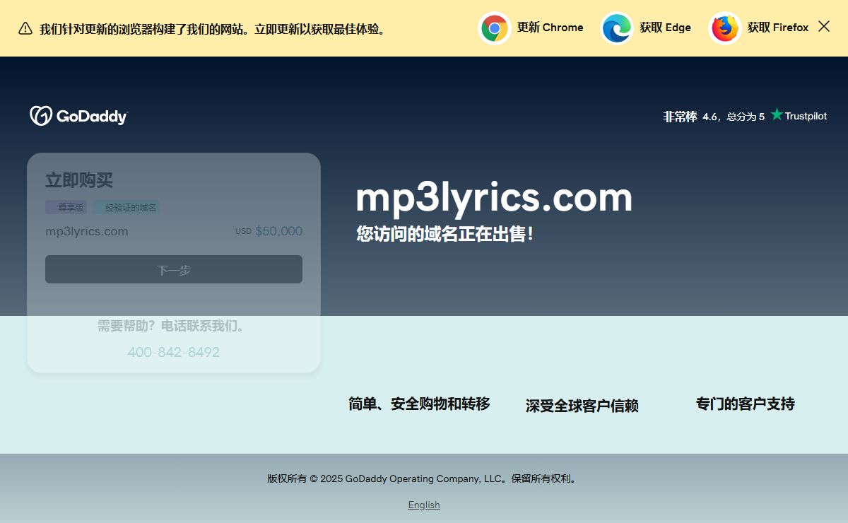 mp3lyrics.com