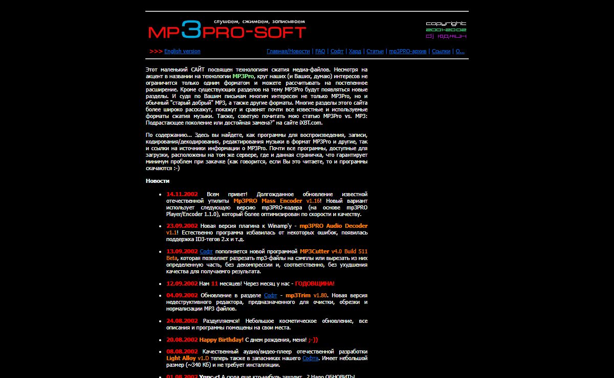 MP3Pro Soft [Coders, Players, Plug-In]
