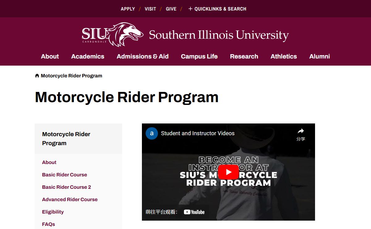 Motorcycle Rider Program | Motorcycle Rider Program | SIU