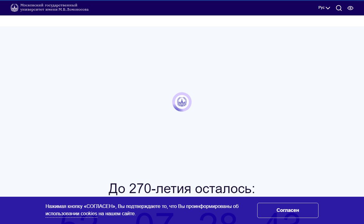 Главная