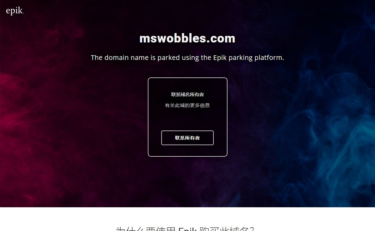 mswobbles.com - contact with domain owner | Epik.com