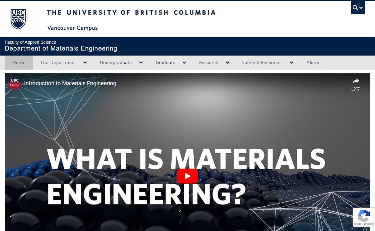 Home - UBC Materials Engineering