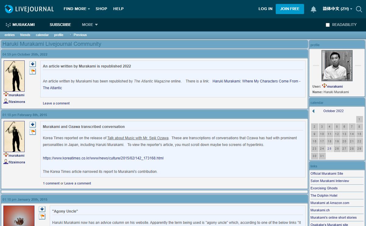 Haruki Murakami Livejournal Community — LiveJournal
