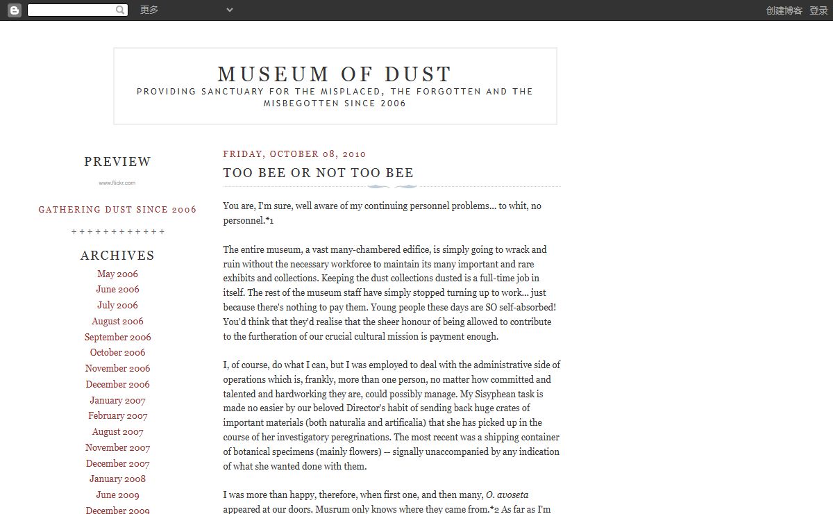 Museum of Dust