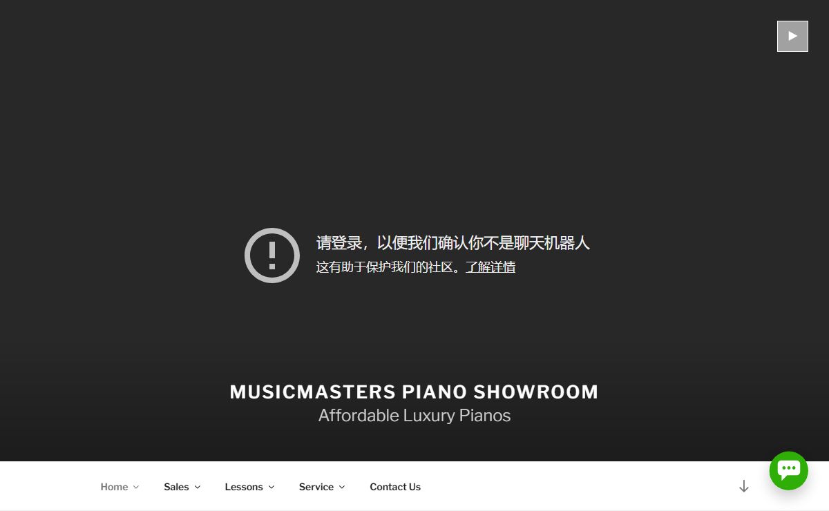 MusicMasters - New & Used Pianos - Austin, TX