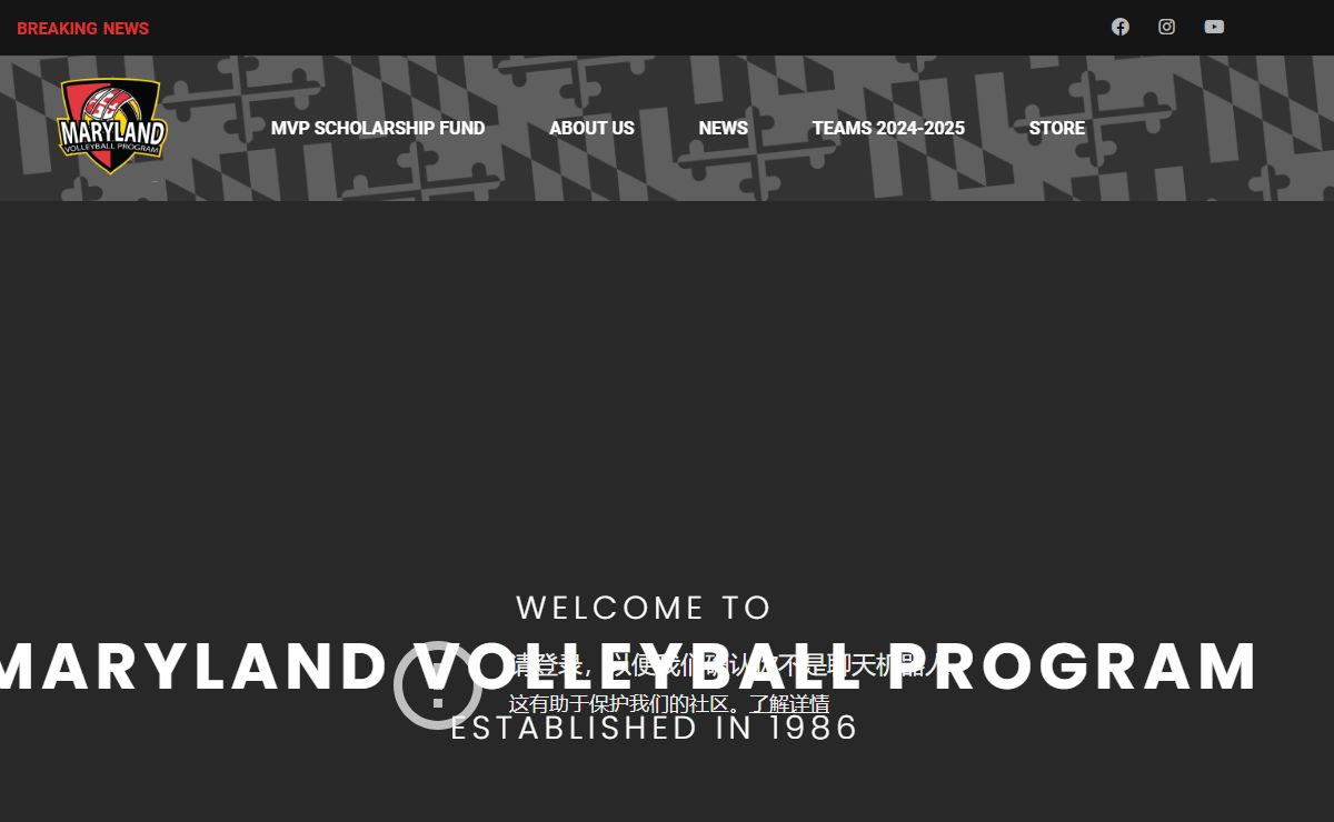 Maryland Volleyball Program – MARYLAND VOLLEYBALL PROGRAM