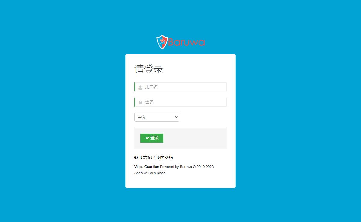 Vispa Guardian :: 登录