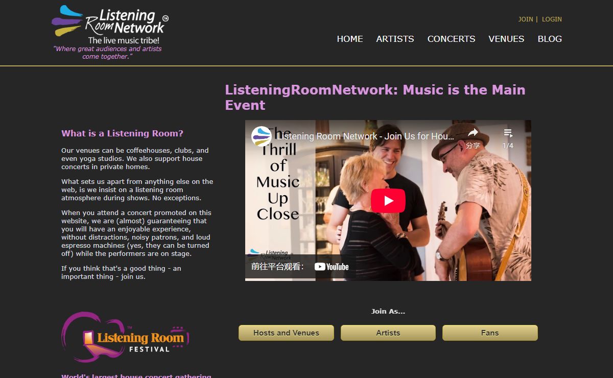 ListeningRoomNetwork: Music is the Main Event | ListeningRoomNetwork