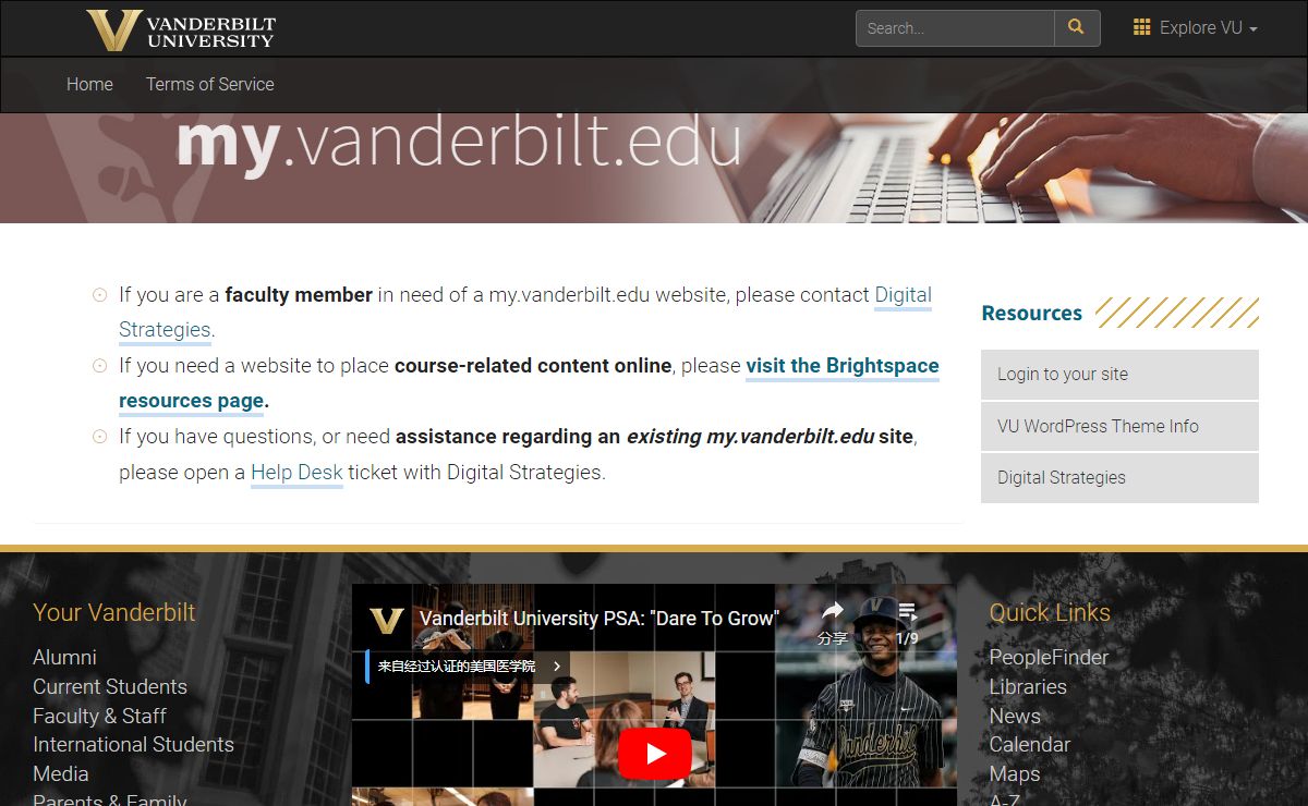 my.vanderbilt.edu | Vanderbilt University