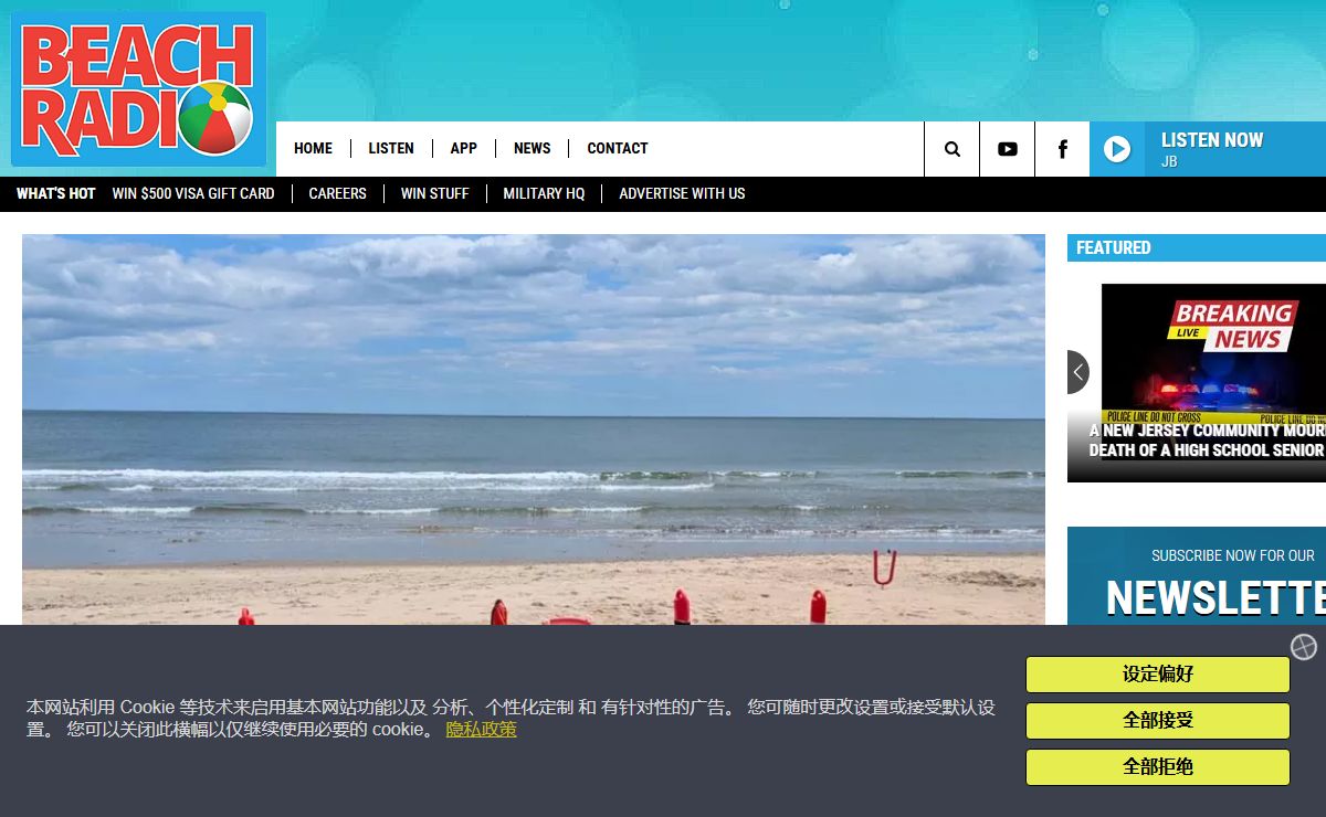 Beach Radio – The Jersey Shore’s Best Oldies – Jersey Shore Oldies Radio