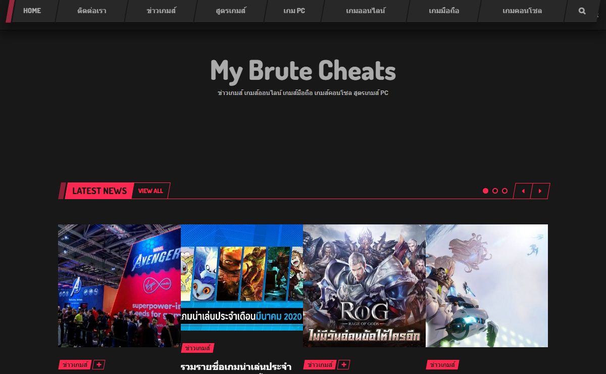 My Brute Cheats – ข่าวเกมส์ เกมส์ออนไลน์ เกมส์มือถือ เกมส์คอนโซล สูตรเกมส์ pc