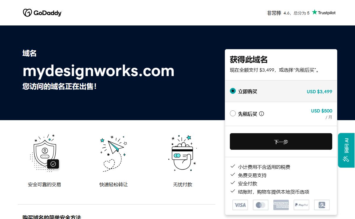 mydesignworks.com