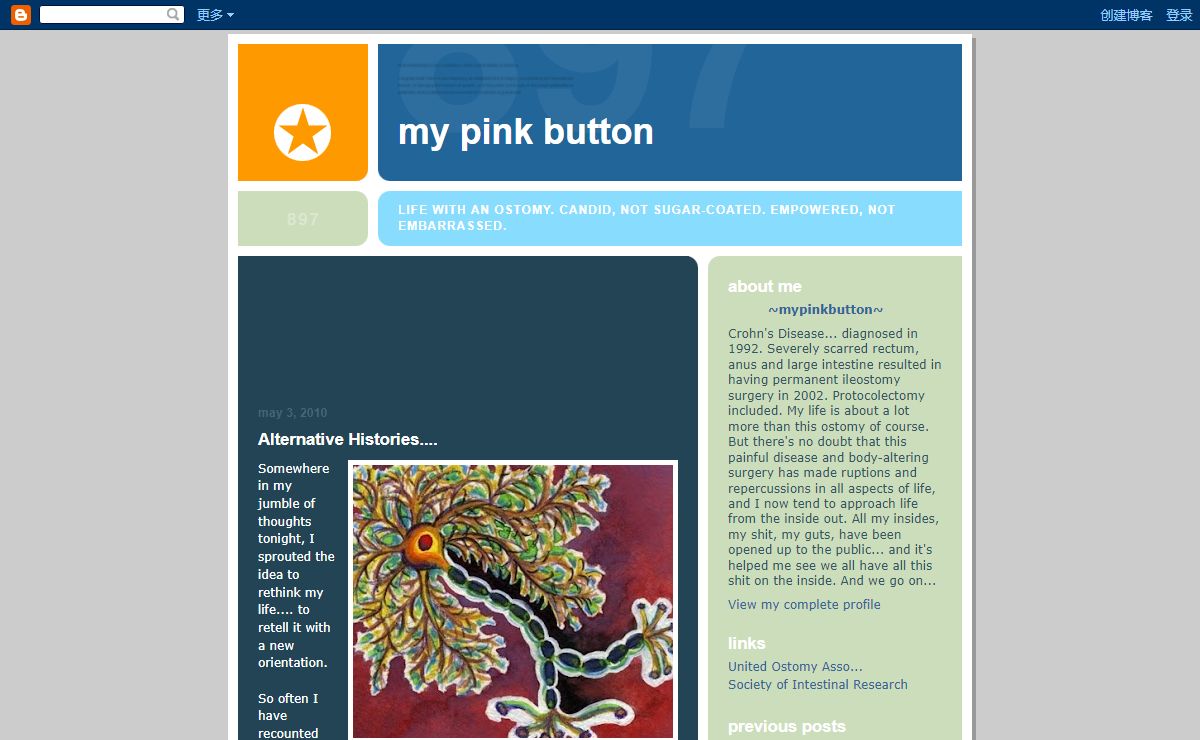 My Pink Button