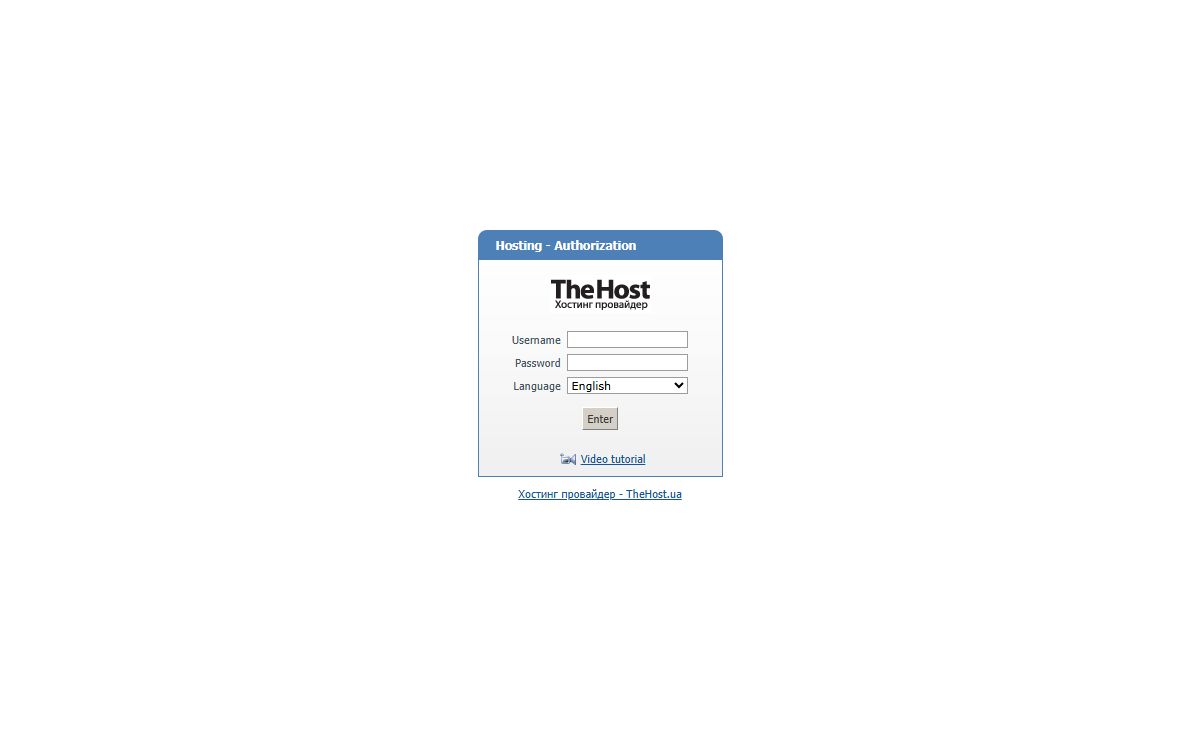 Hosting - Authorization