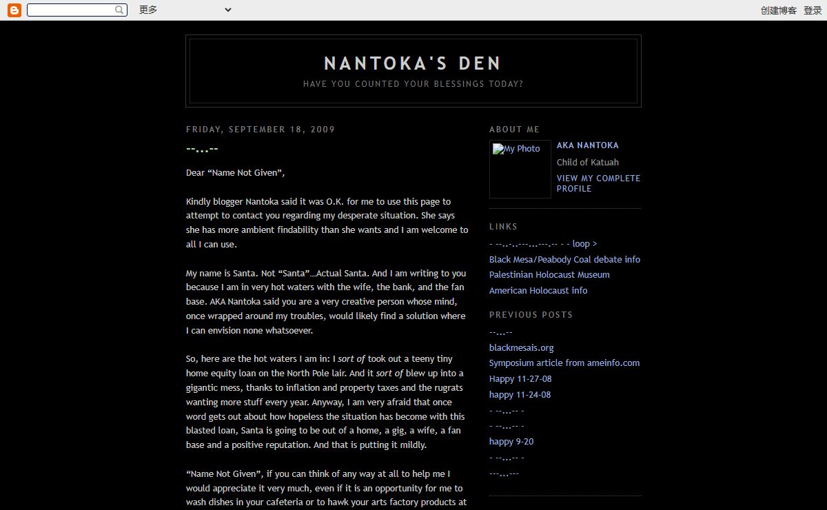 Nantoka's Den