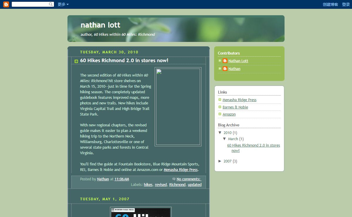 nathan lott