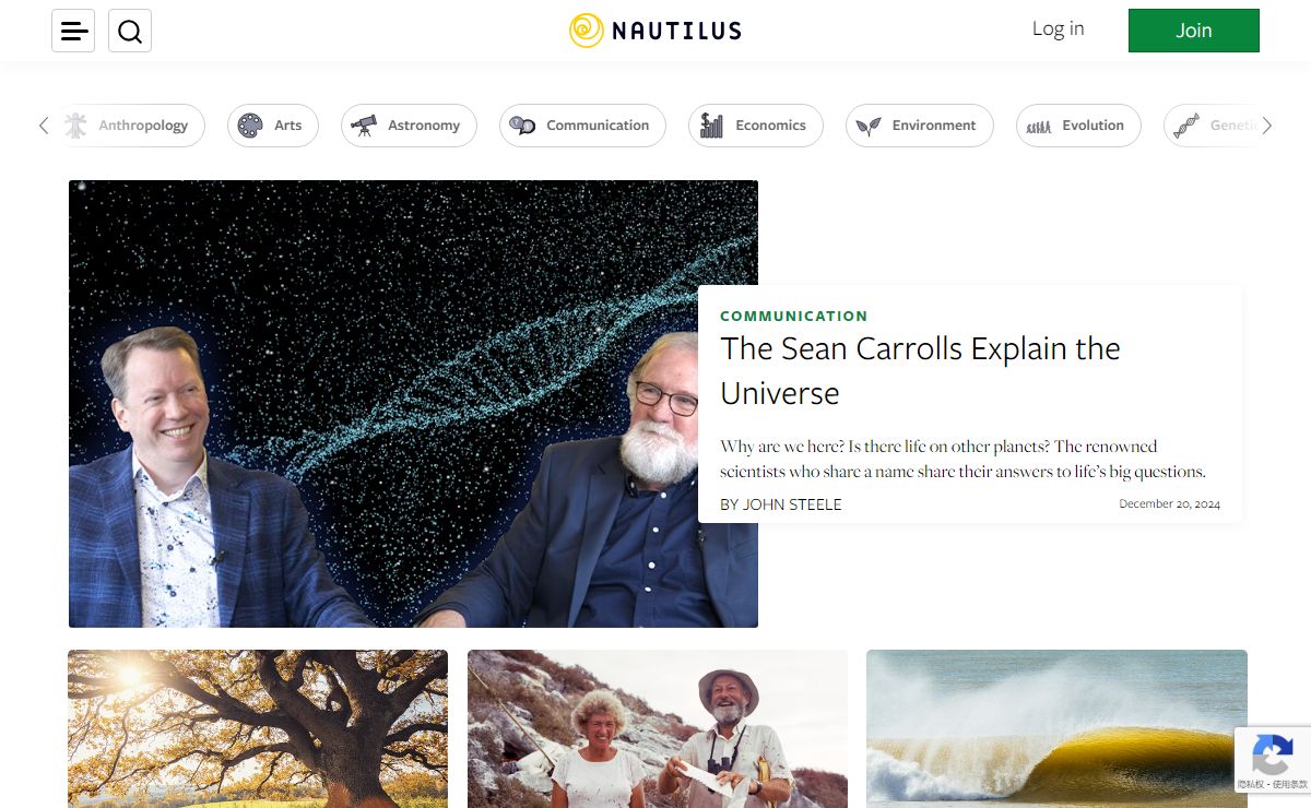 Nautilus | Science Connected